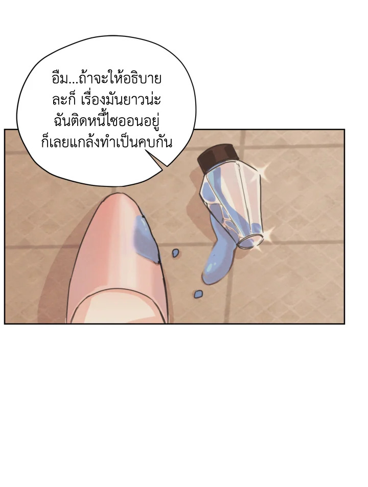 I am the Male Lead’s Ex Girlfriend 63 008