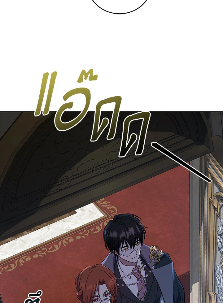 I Plan To Become The Master Of A Stolen Family 26 79