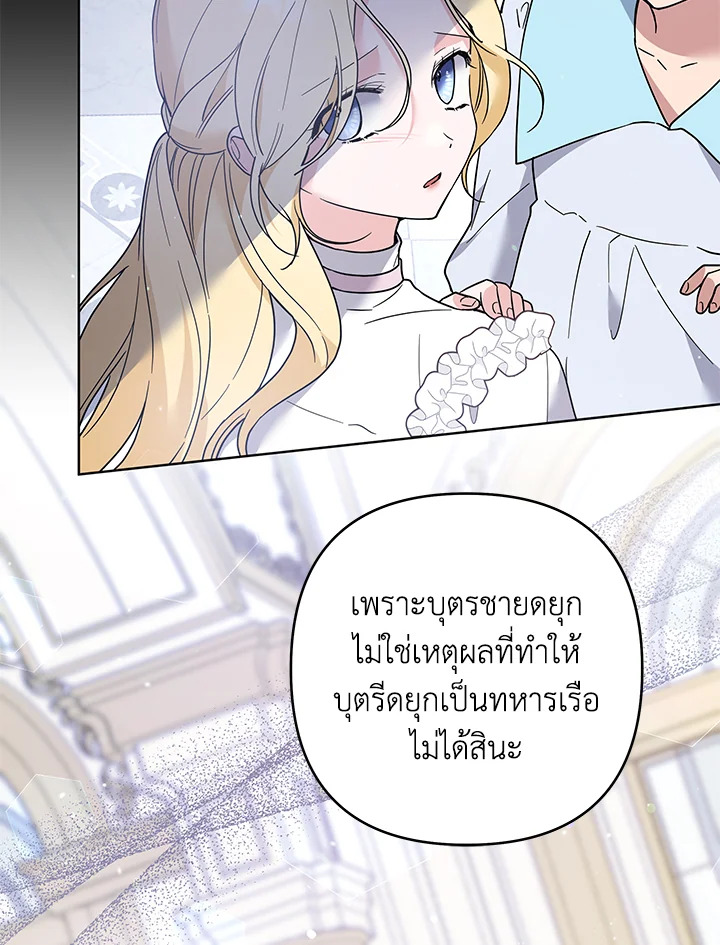 What It Means to Be You 87 094