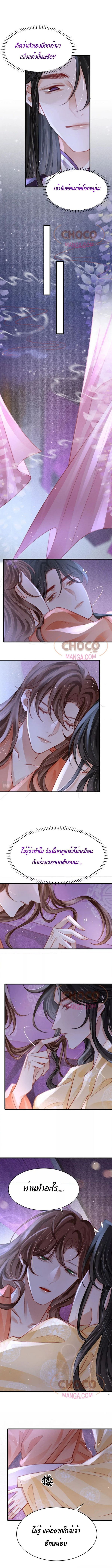 The Lonely King 51 (2)