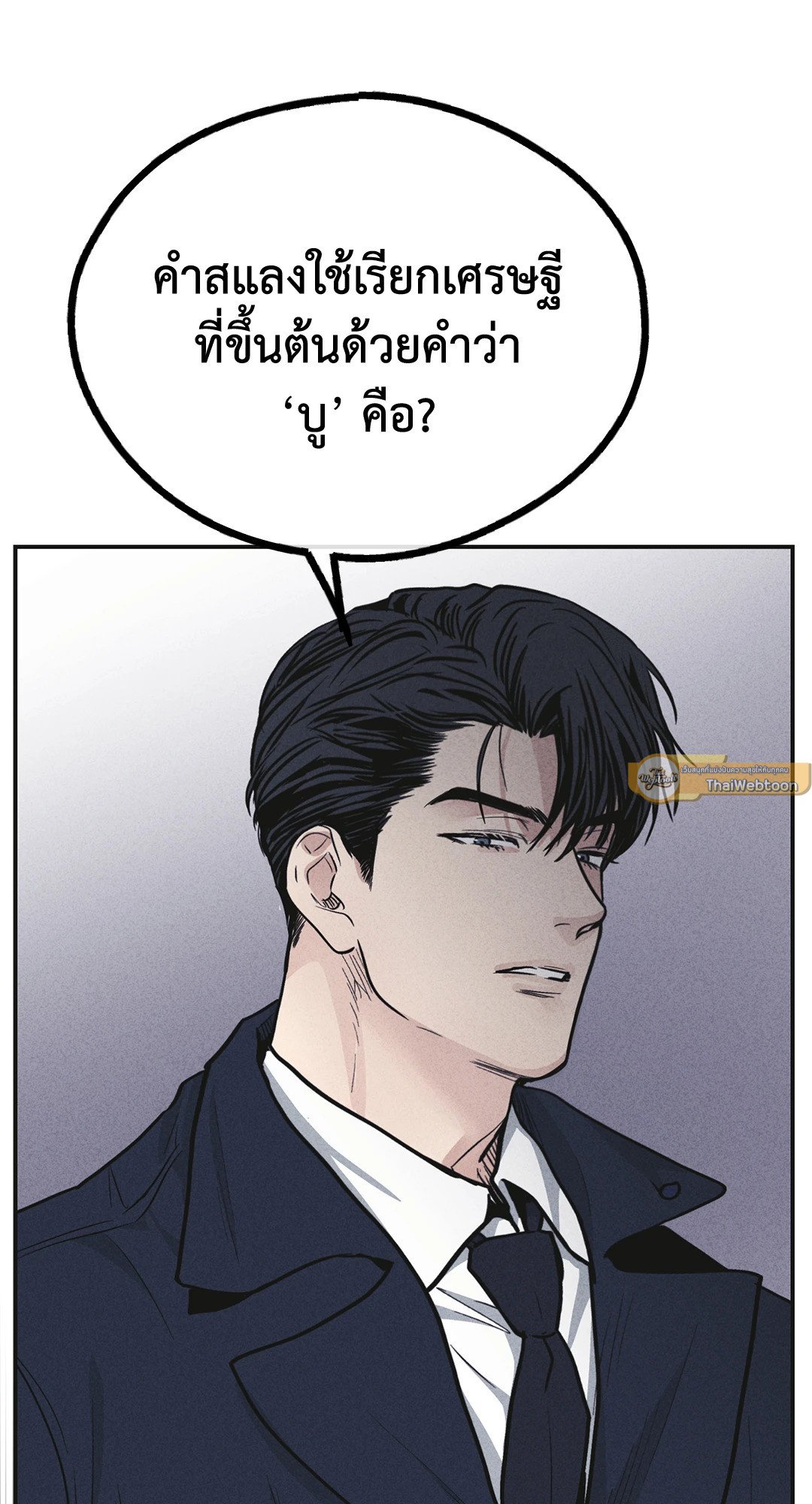 Payback 54 35