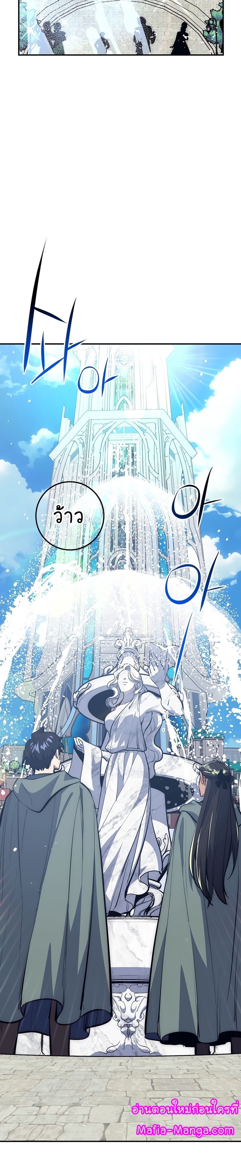 Hyper Luck 47 (32)