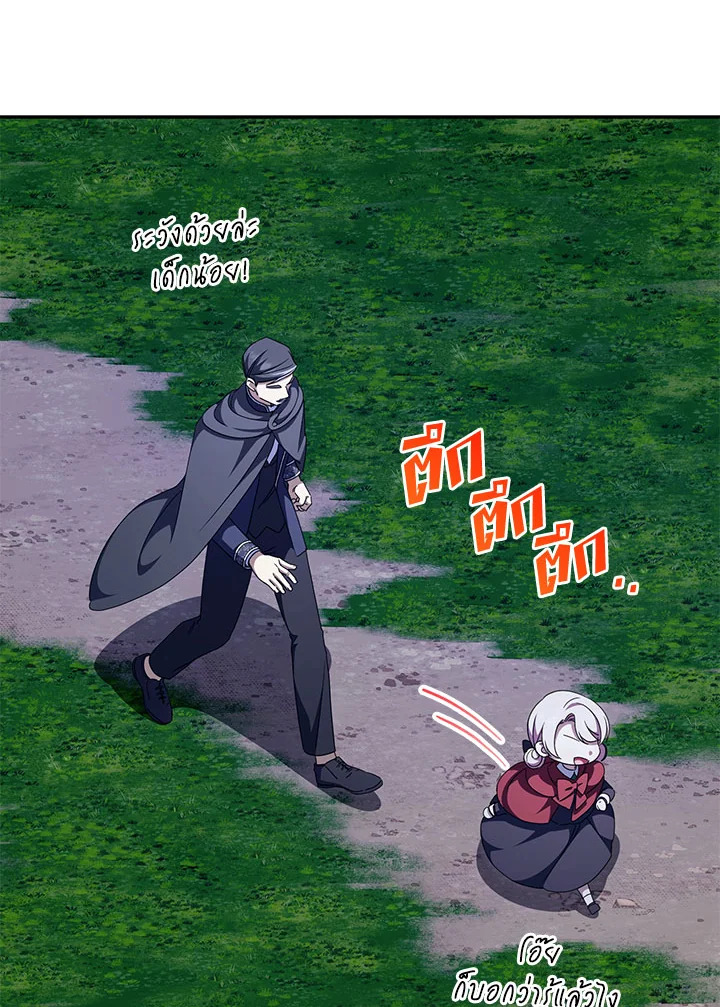 The Wicked Little Princess 100 005