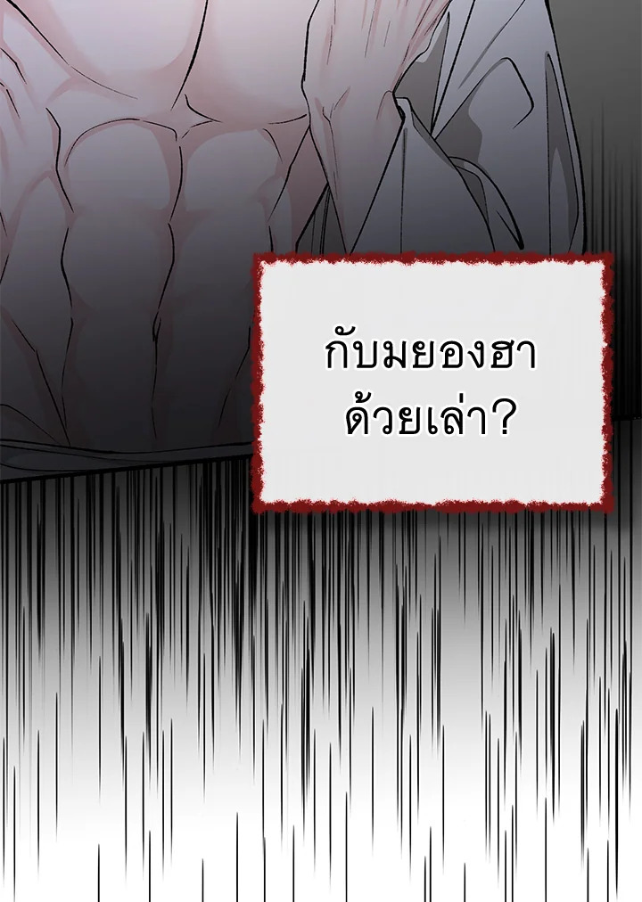 Fever 31 24