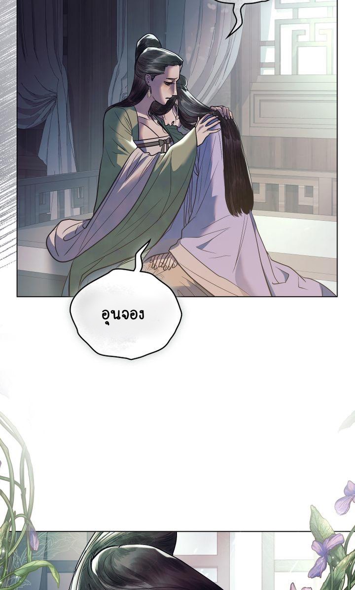 The Tainted Half 17 22