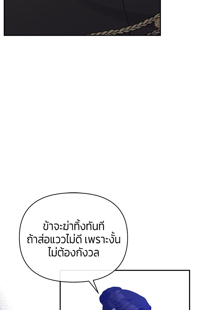 The Grand Duchess of the North Was 44 76