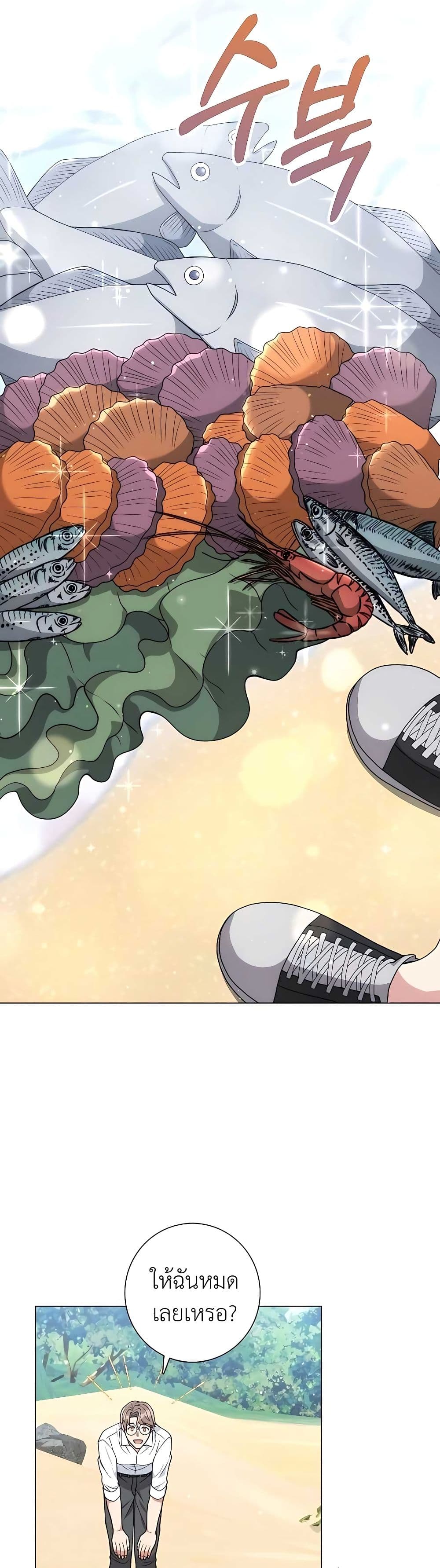 Hunter Worldâ€™s Gardener 19 (45)