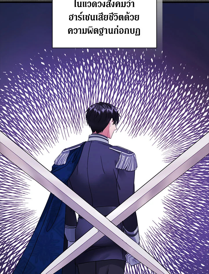 The Flower Dance and the Wind Song 113 8 015