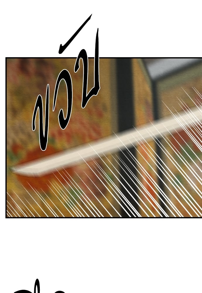 Painter of the Night 67 61