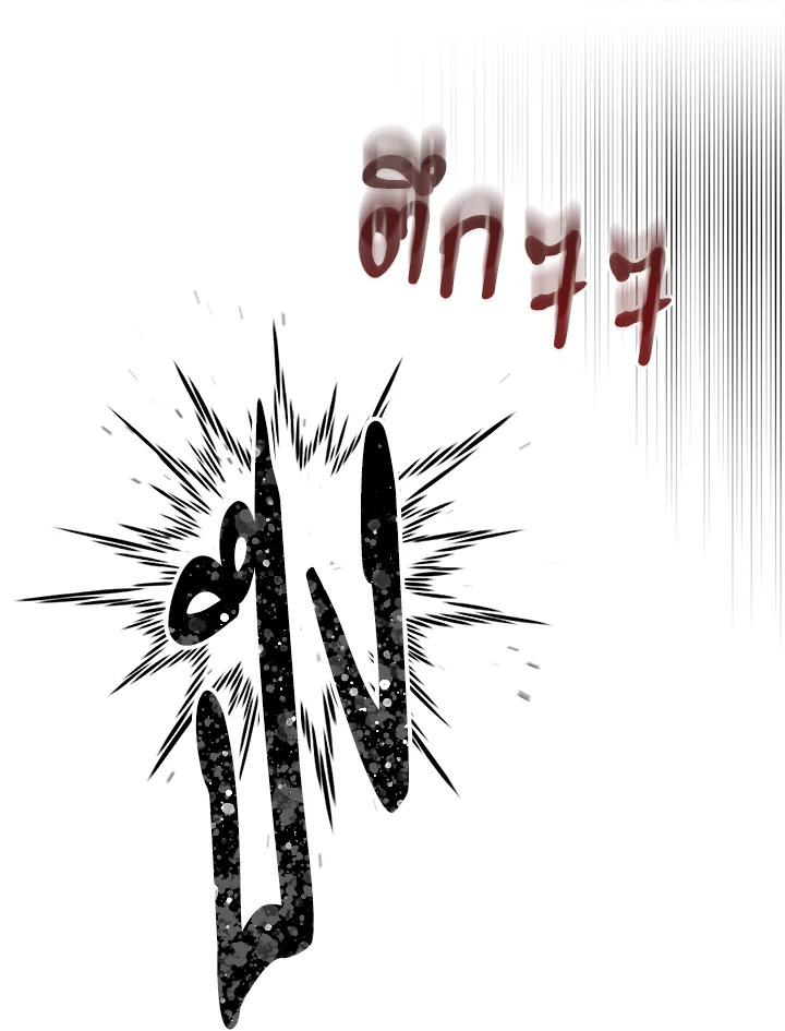 The Male Lead’s Nephew Loves Me So Much 26 127