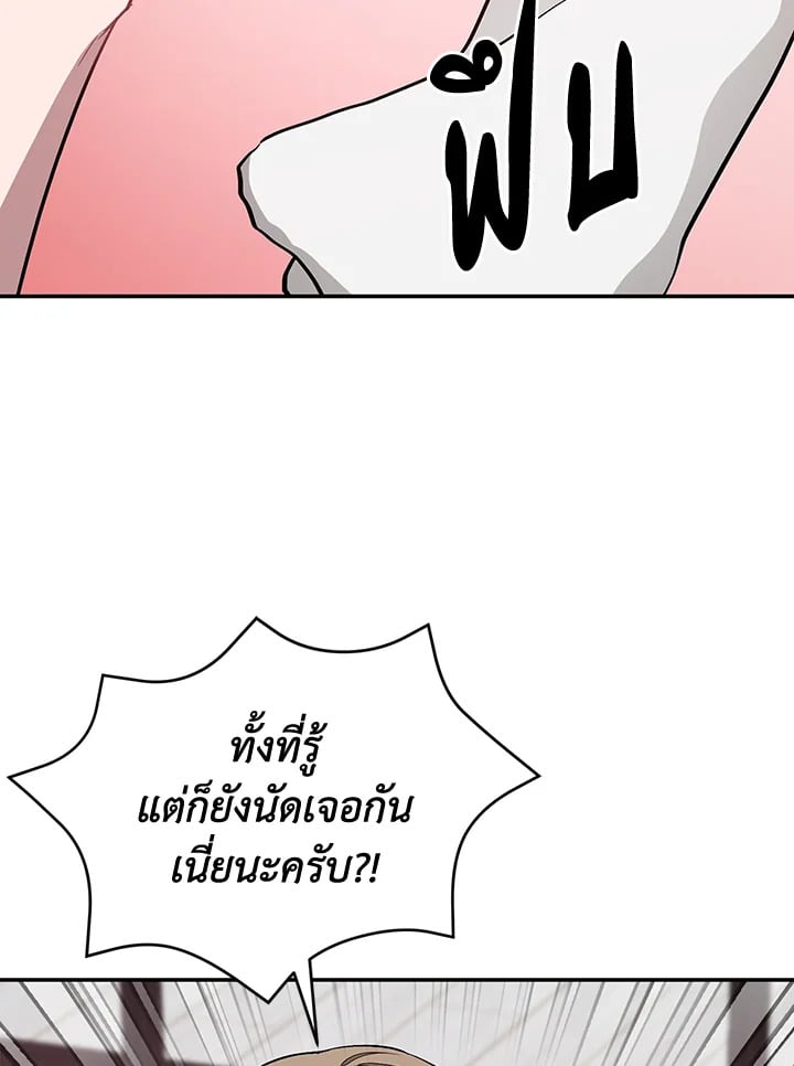 อีกครั้งกับนาย 51 102