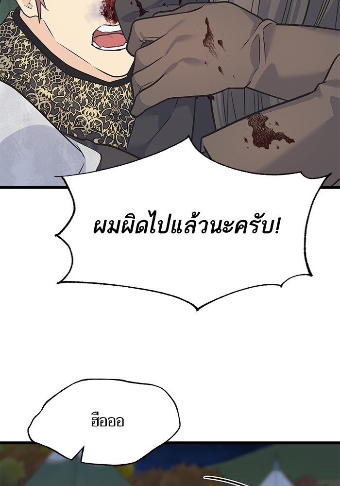 Crows Like Things That Sparkle 82 (75)