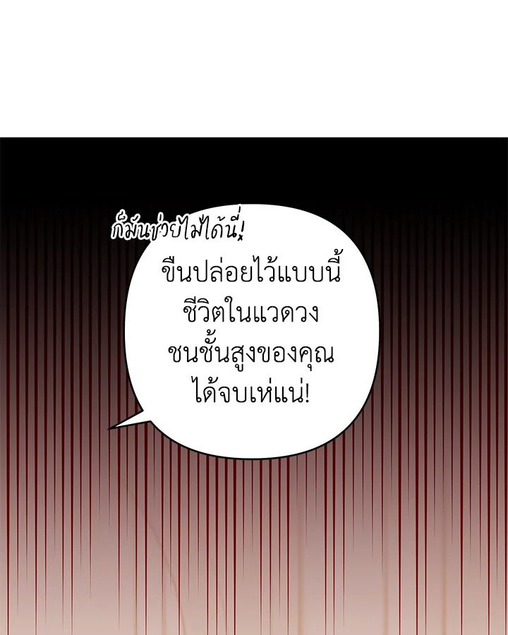 What It Means to Be You 68 017