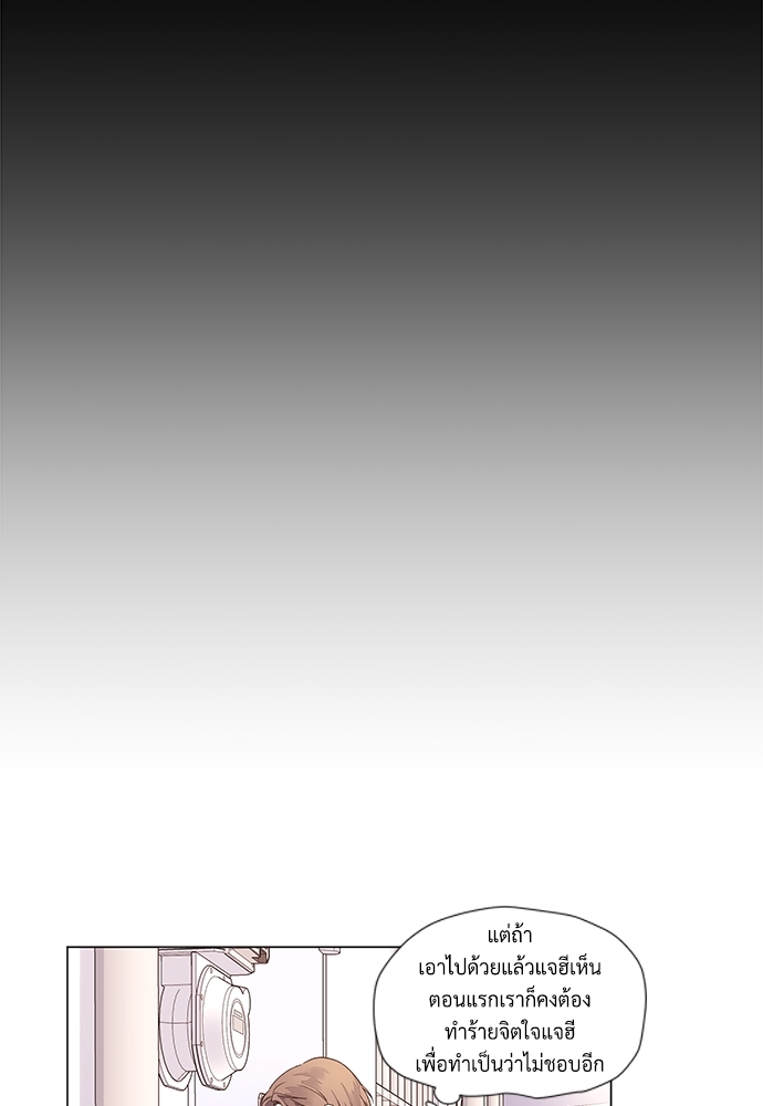 4 Week Lovers แฟนกัน 4 สัปดาห์ 42 38