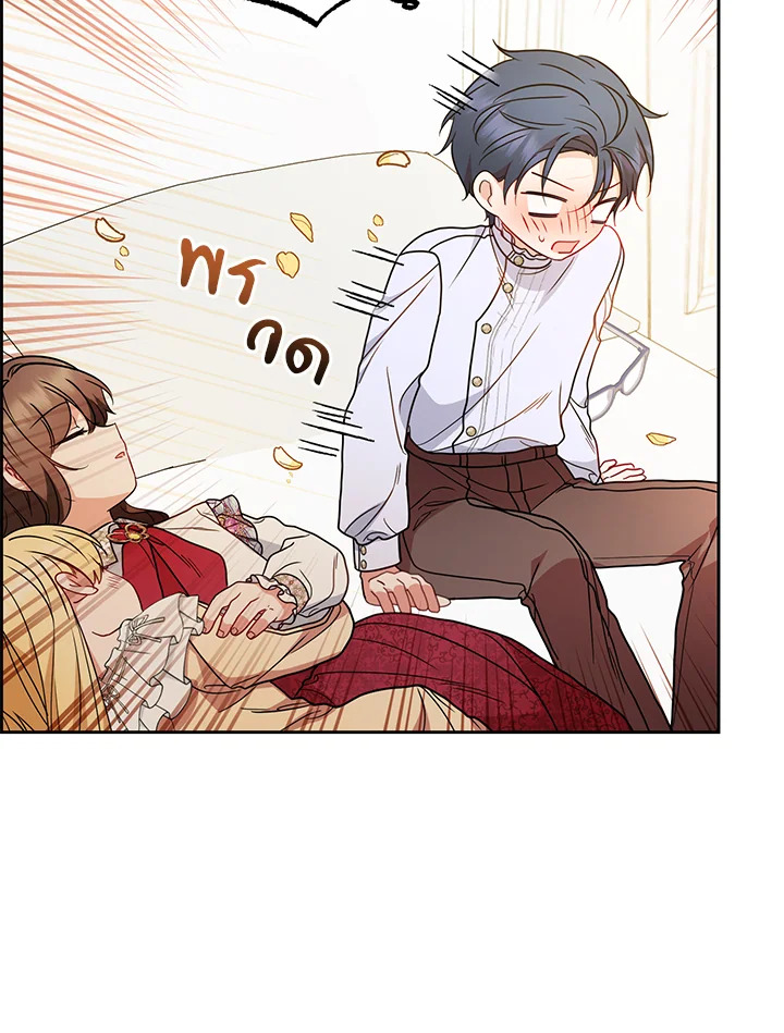 The Villainess Is Shy in Receiving Affection 45 012