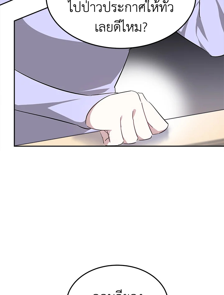 It’s My First Time Getting 7 083