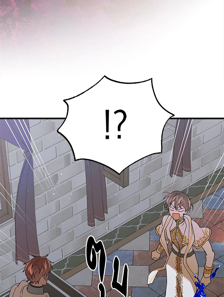 A Way to Protect the Lovable You 97 032