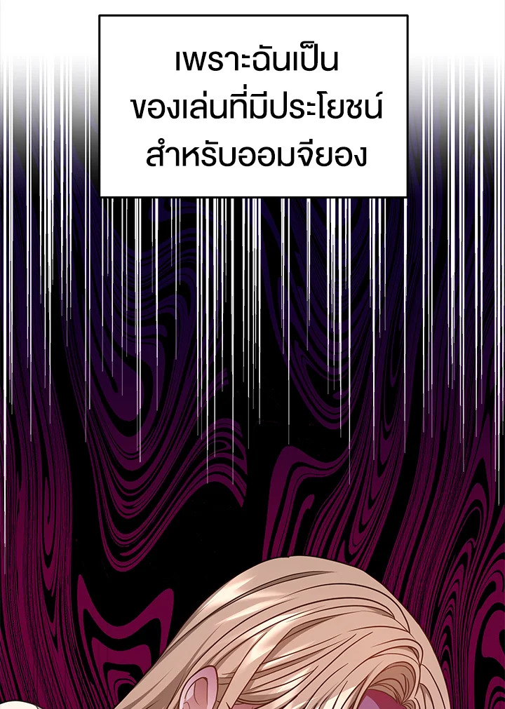 It’s My First Time Getting 10 081