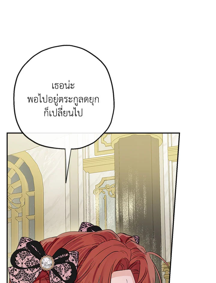 When the Count 45 027