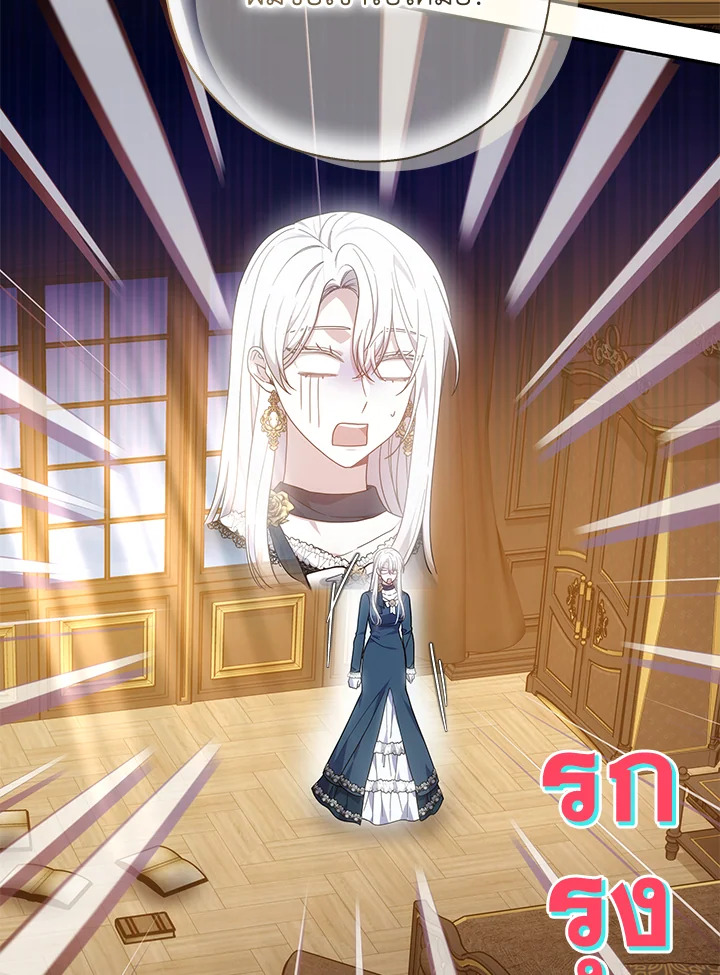 The Male Lead’s Nephew Loves Me So Much 43 013