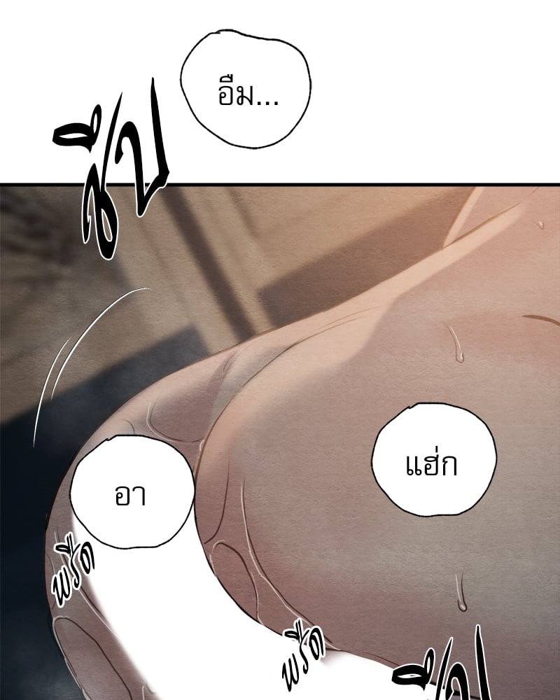 Painter of the Night 113 47