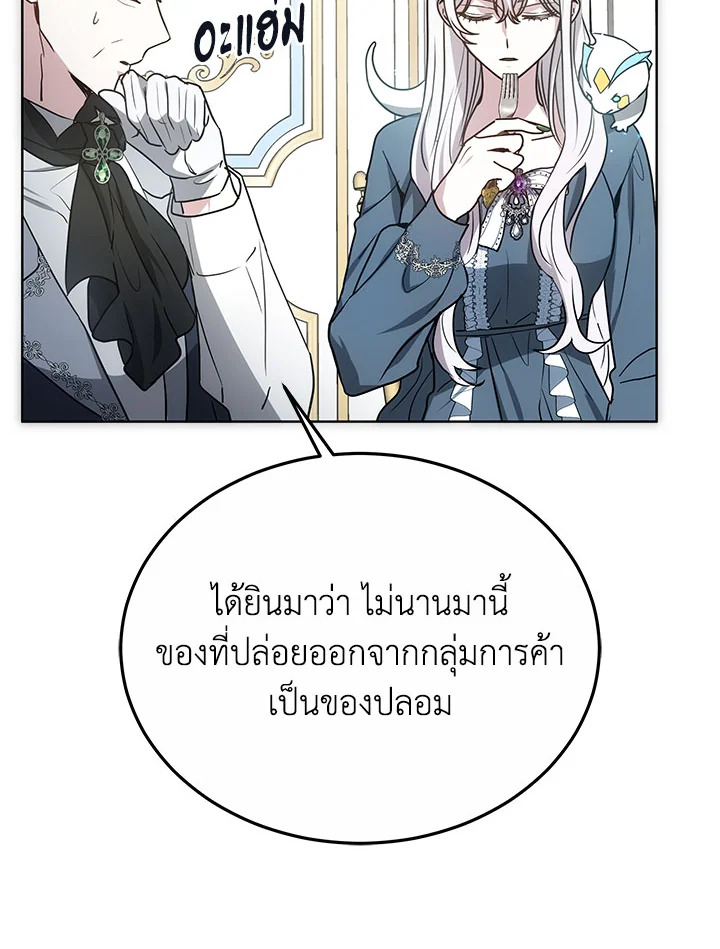 The Male Leadโ€s Nephew Loves Me So Much 17 049