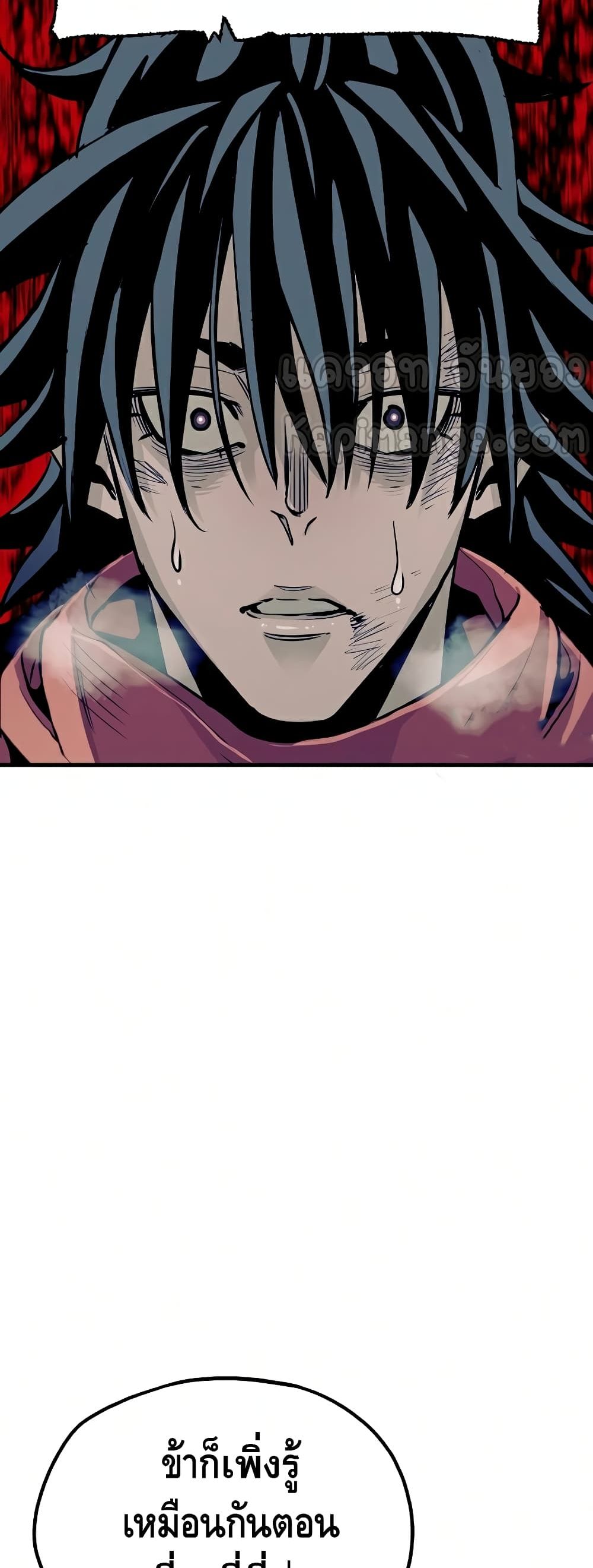 Heavenly Demon Cultivation Simulation à¸•à¸­à¸™à¸—à¸µà¹ˆ 21 (46)