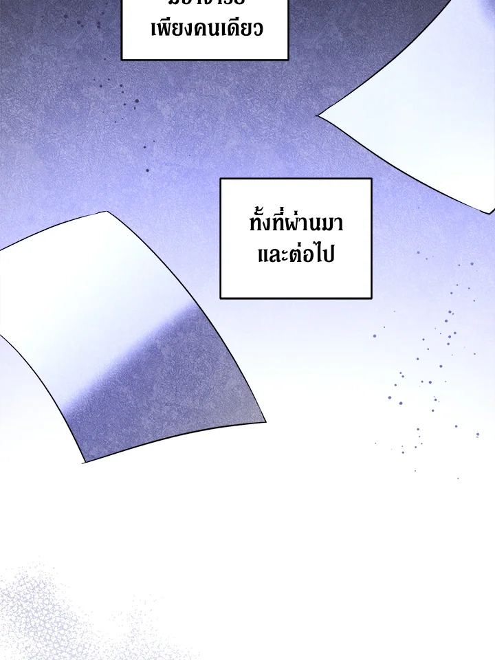 Please Give Me the Pacifier 79 069