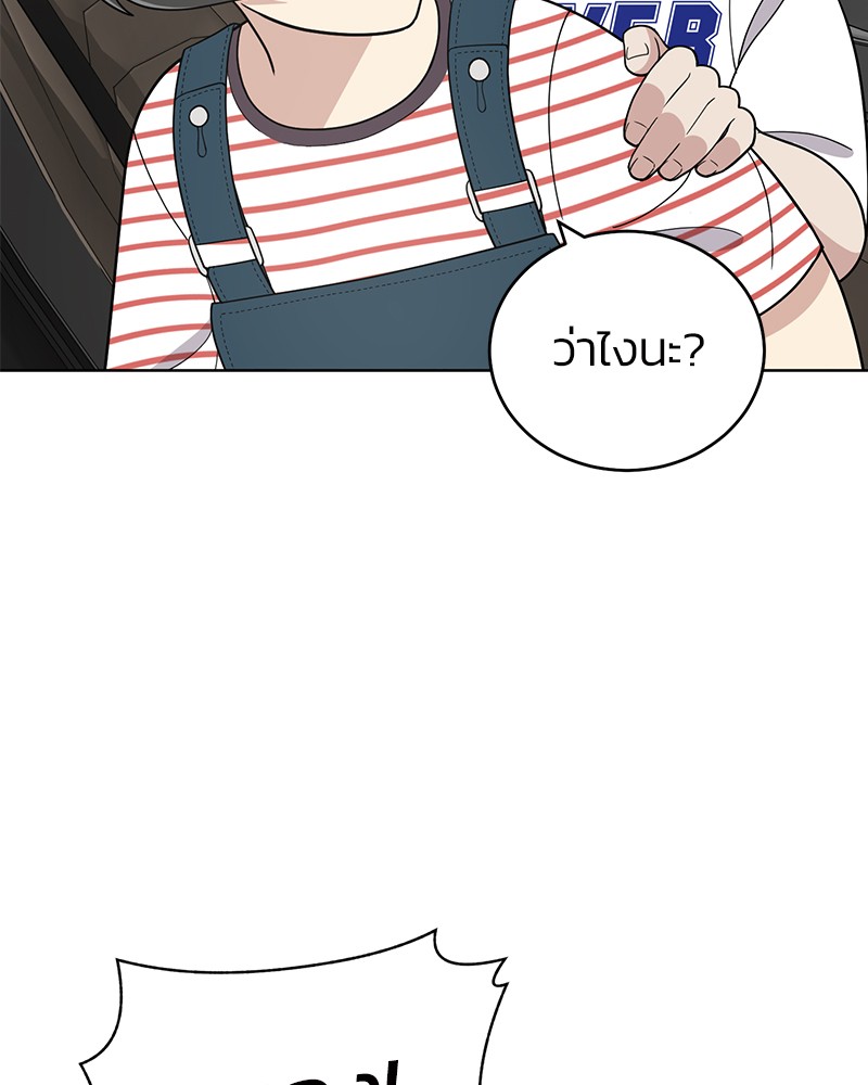 She's Hopeless 75 (128)