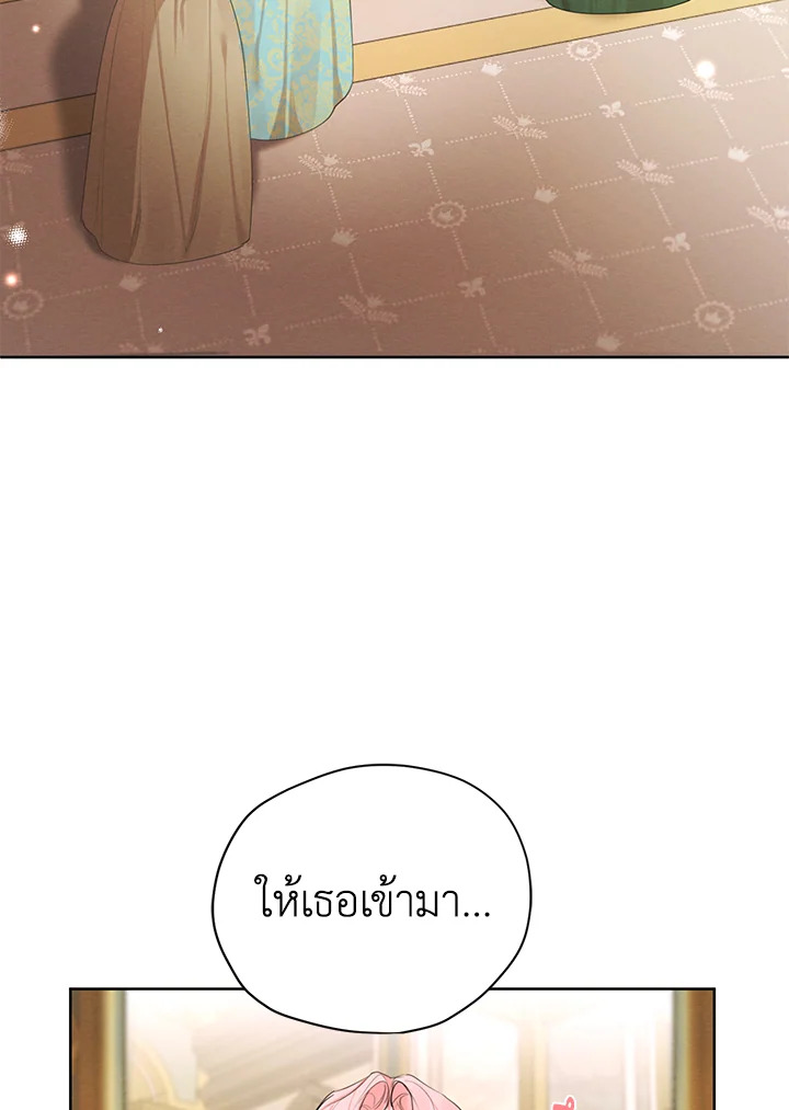 I am the Male Lead’s Ex Girlfriend 58 084