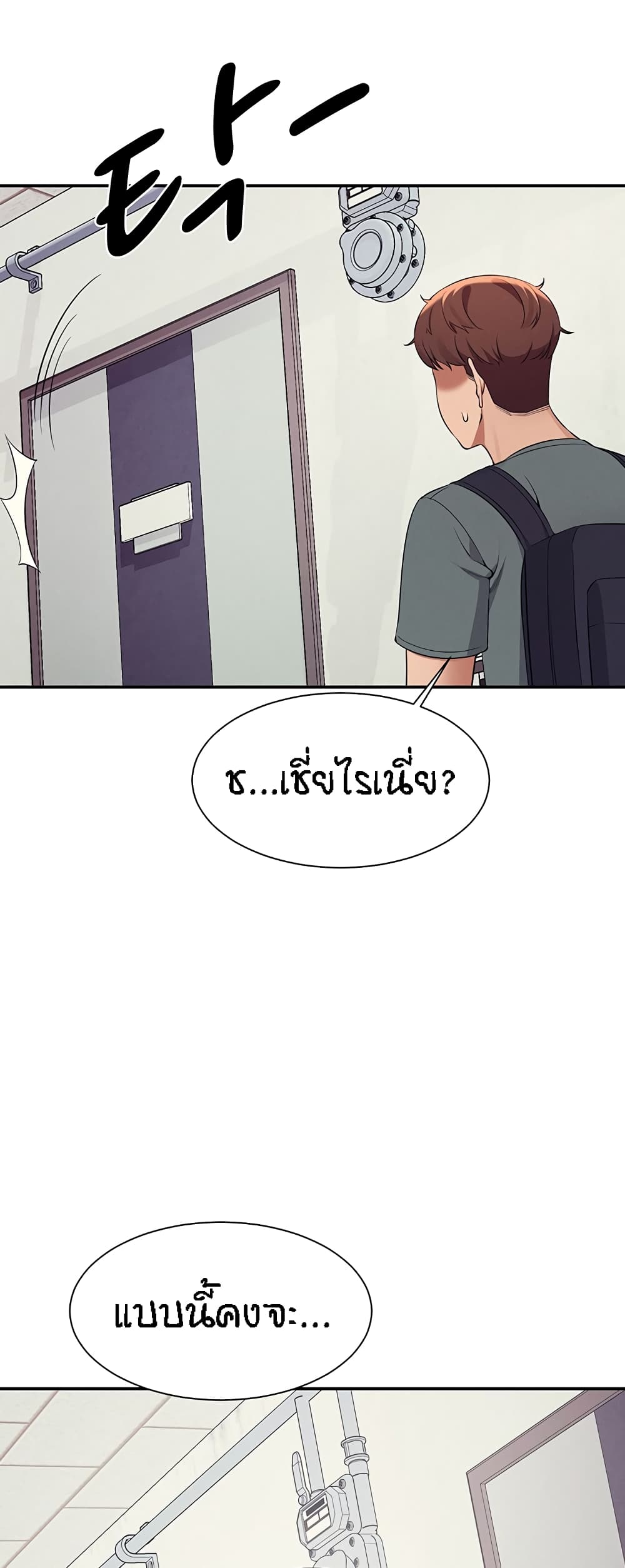 Is There No Goddess in My College 78 23