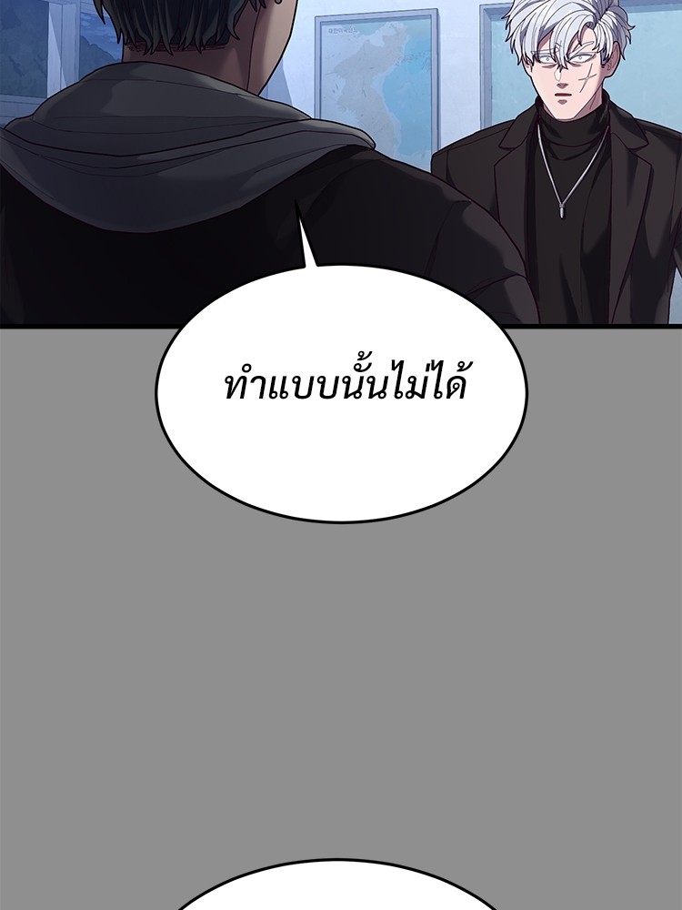 Absolute Obedience37 (129)