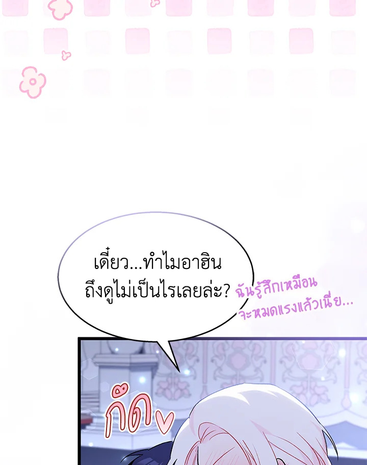 The Symbiotic Relationship Between a Panther and a Rabbit 89 064