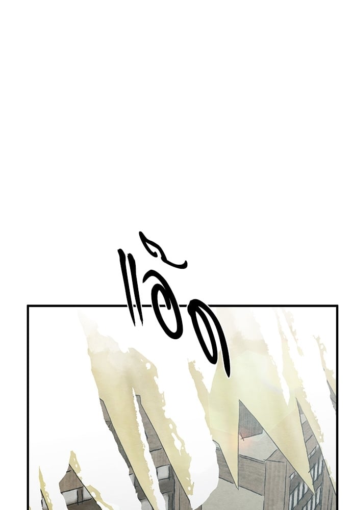 Painter of the Night 74 47