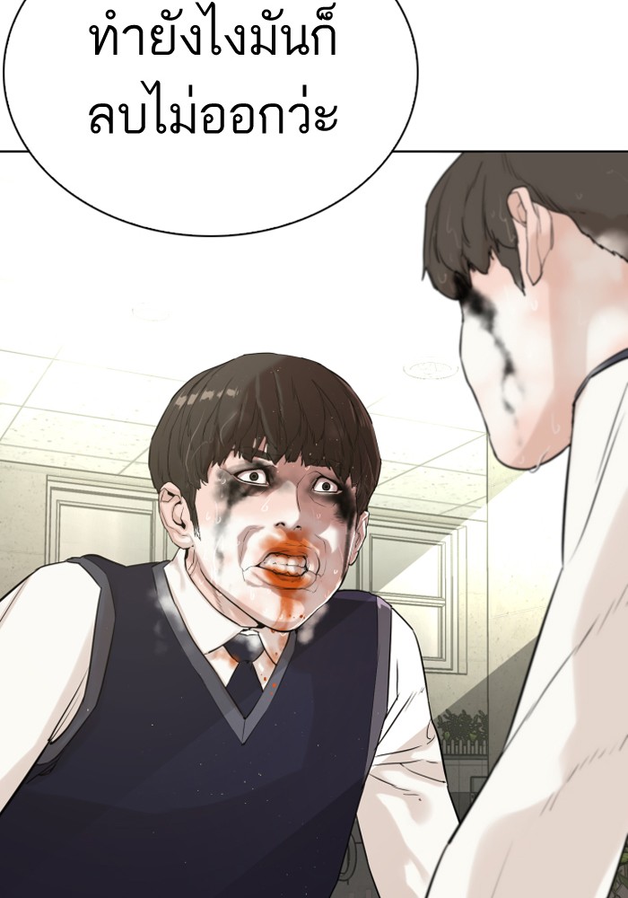fight1 029