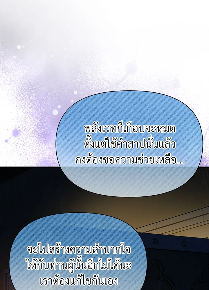 I’ve Been Here From the Beginning 71 093