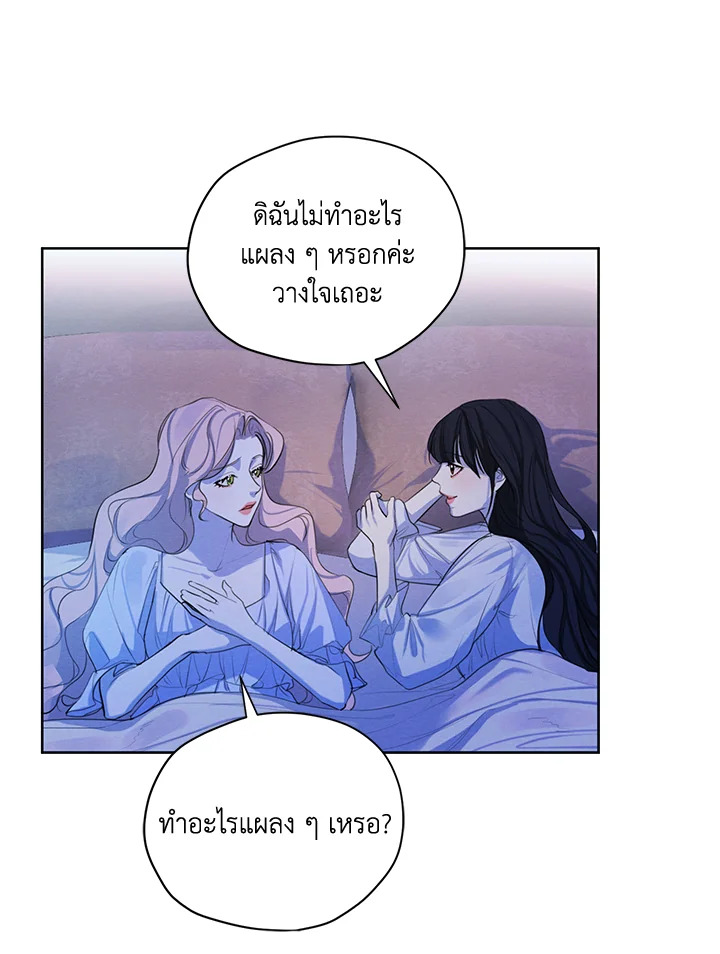 I am the Male Lead’s Ex Girlfriend 58 053