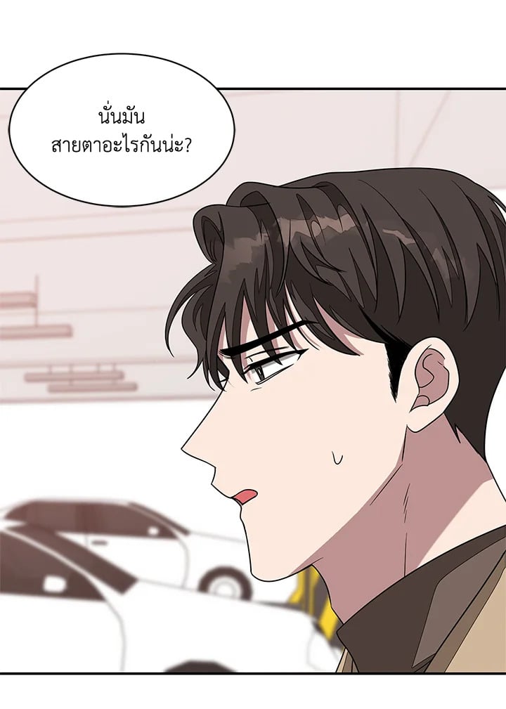 อีกครั้งกับนาย 12 003