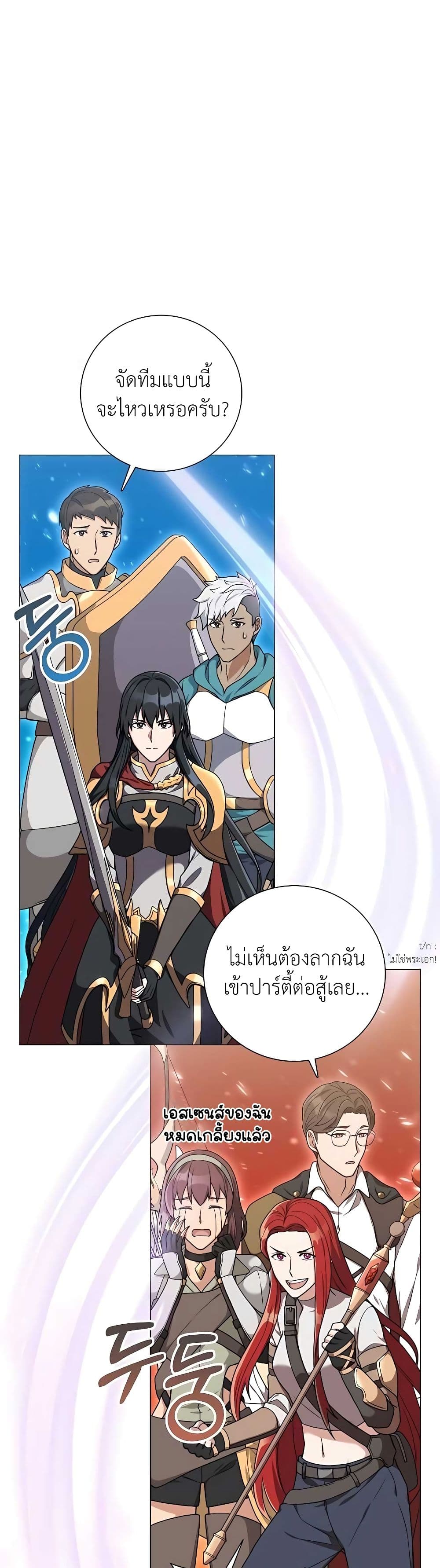 Hunter Worldâ€™s Gardener 19 (11)