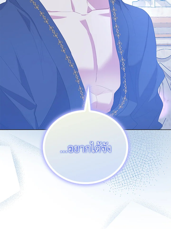 Only Realized After Losing You 43 64