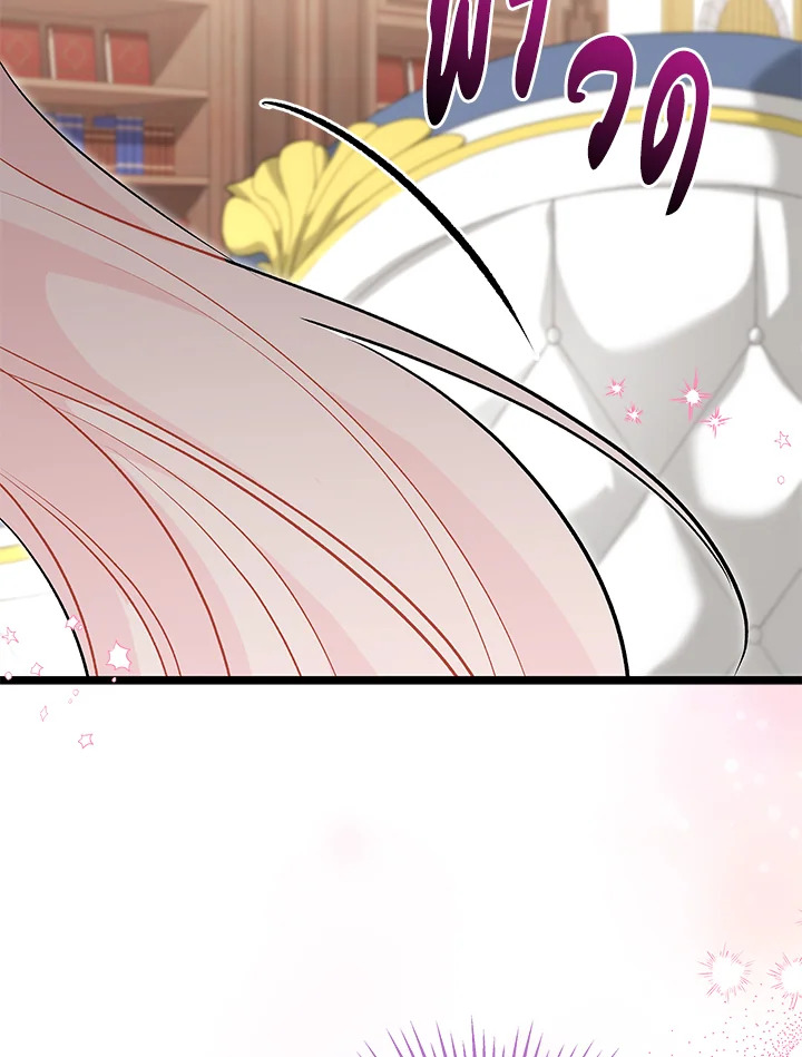 The Symbiotic Relationship Between a Panther and a Rabbit 123 021