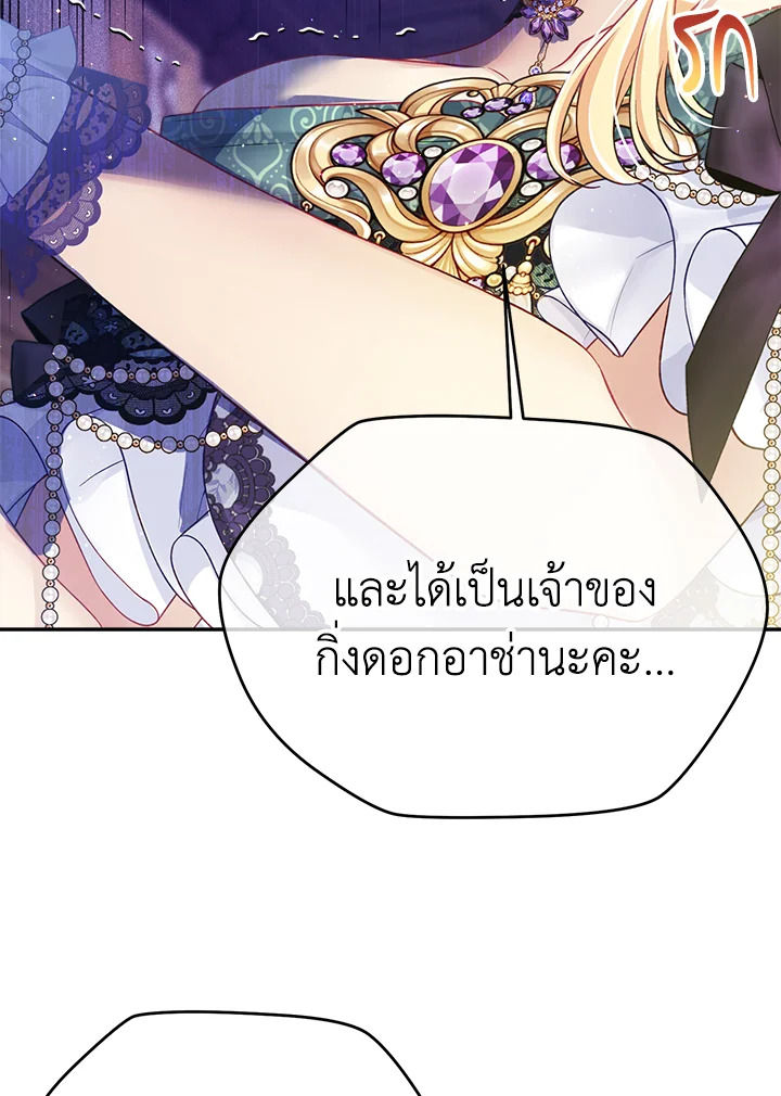 I’m In Trouble Because My Husband Is So Cute 45 032