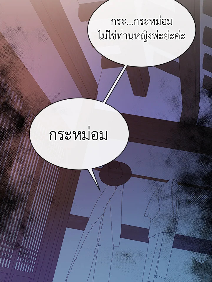 Fever 5 19