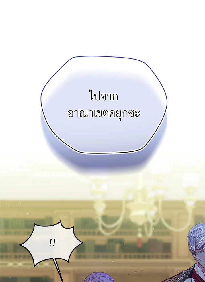 I’m In Trouble Because My Husband Is So Cute 52 032