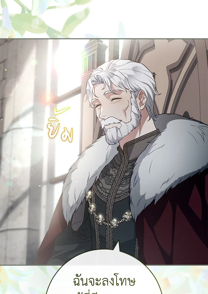 Marriage of Convenience 90 080