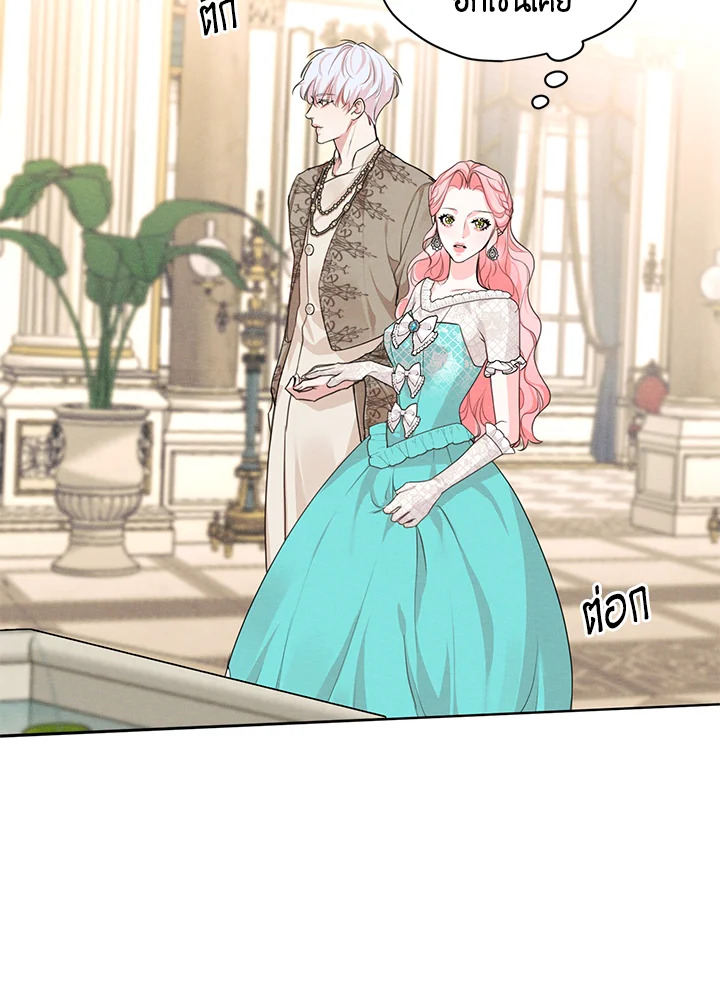 ฉันคือคนรักเก่าของพระเอก 26 55