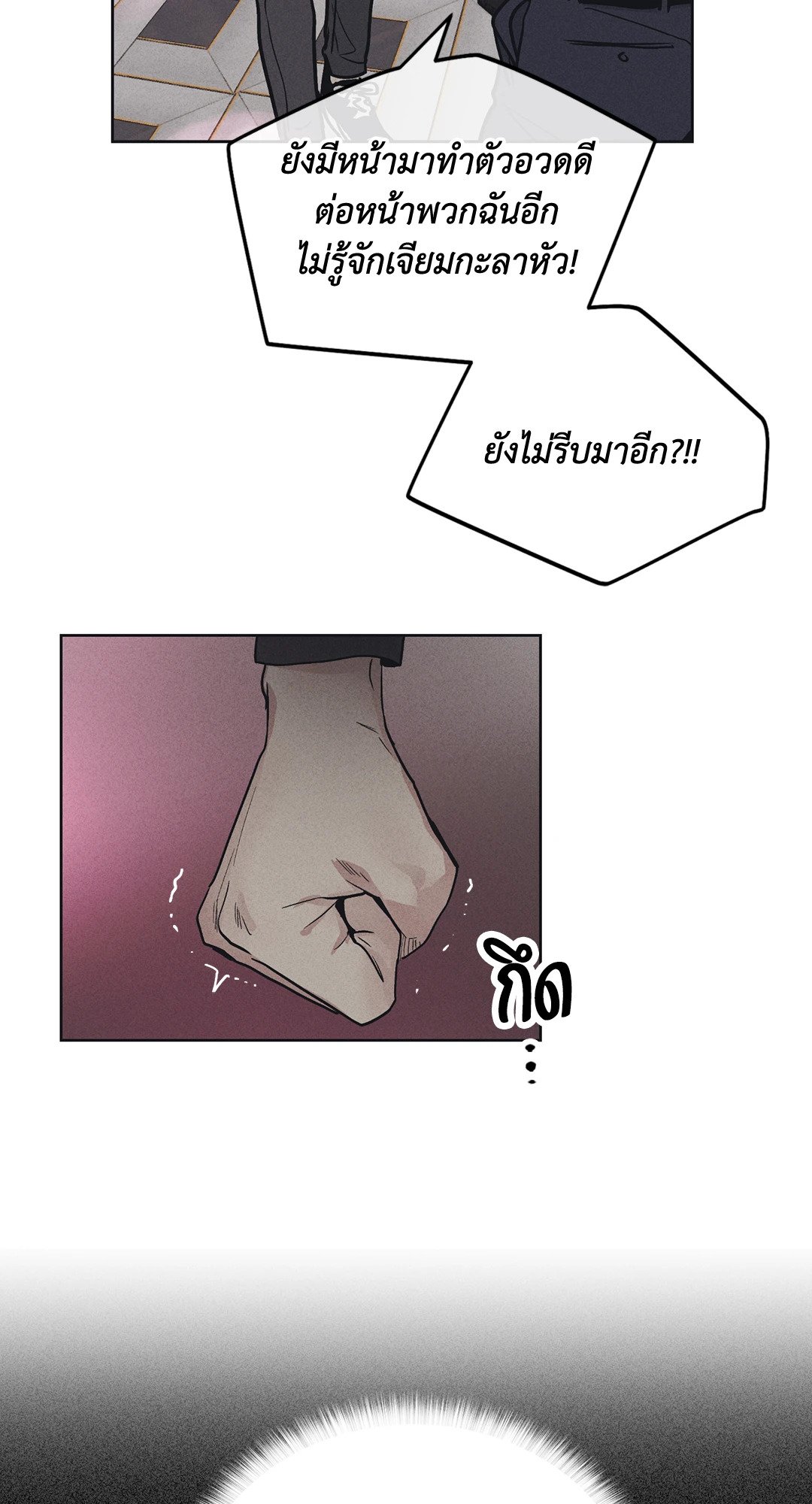 Payback 23 41