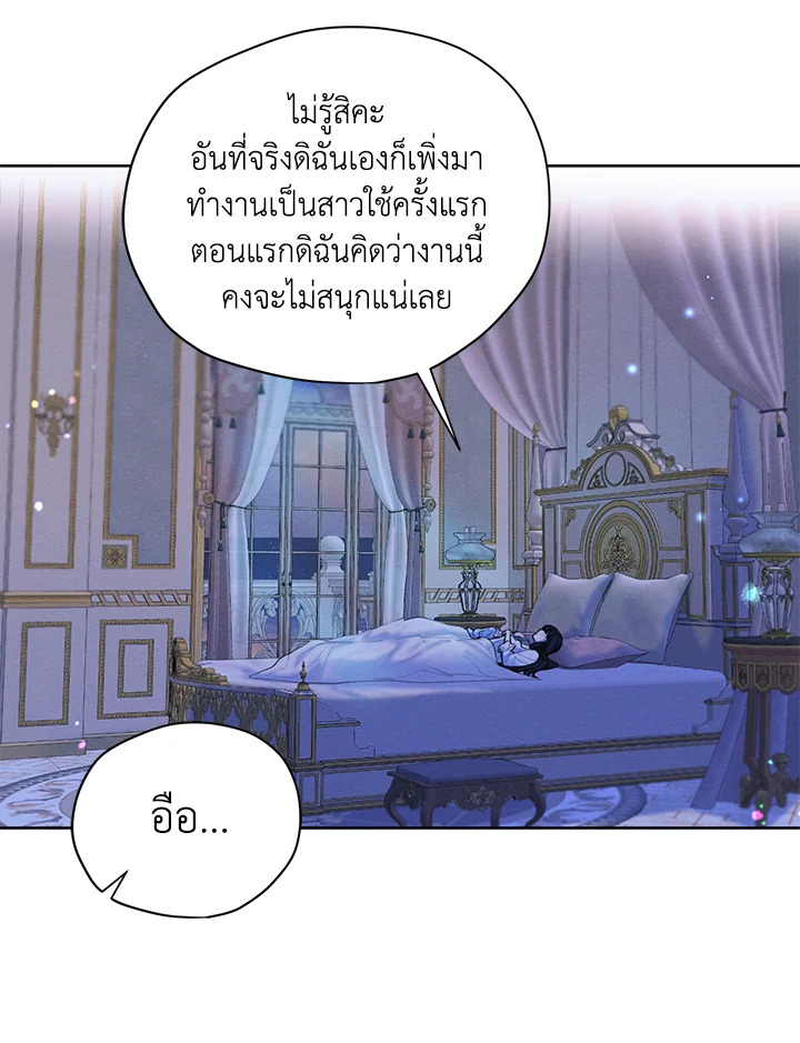 I am the Male Lead’s Ex Girlfriend 58 063