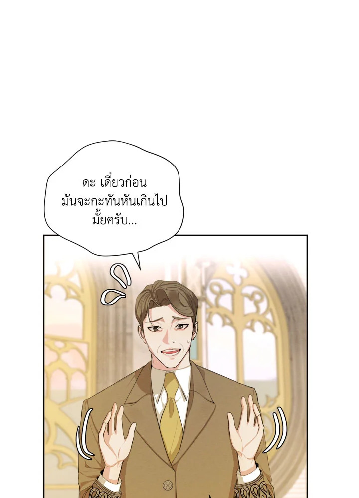 I am the Male Lead’s Ex Girlfriend 78 096