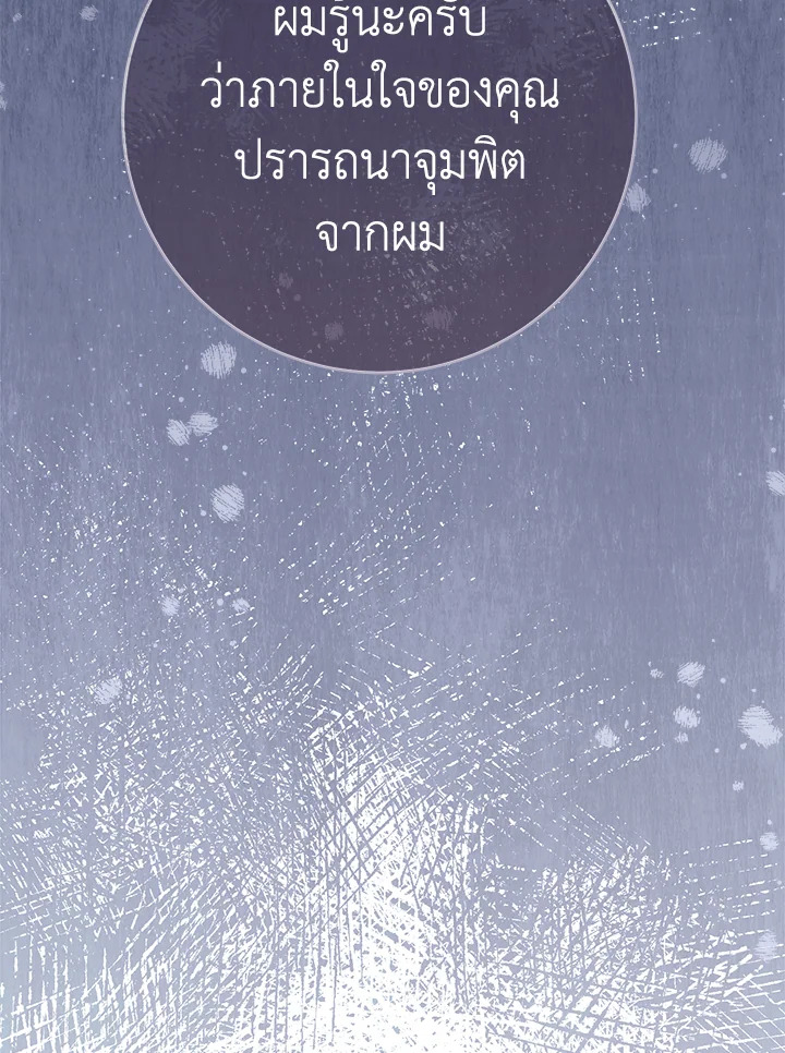 Marriage of Convenience 54 012